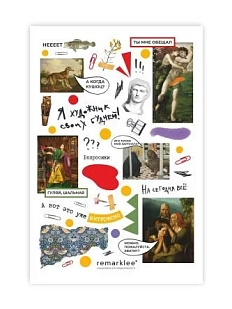 Стикерпак Remarklee* «Я художник своих будней»