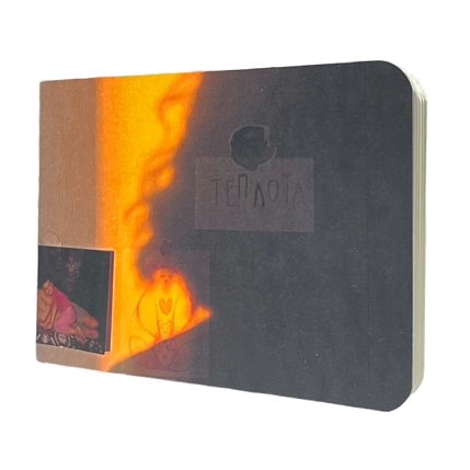 Блокнот «Теплота» в точку, 12 х 8,5 см, 30 листов, серый, фото 1.