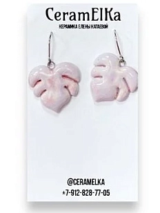 Серьги КерамЕлКа «Монстера», керамика, бледно-розовые