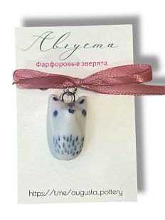 Фарфоровая подвеска «Волк»