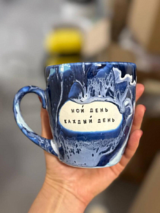 Кружка ручной работы Тата вытворяет/NF ceramics «Мой день каждый день», синяя, керамика, 450 мл