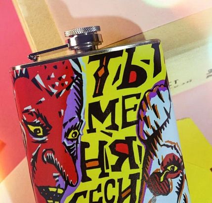 Фляга «Бесишь», фото 4.