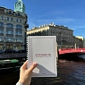 Блокнот на пружине ЛеРу «Петербург», А5, 50 листов, белый, превью фото 1