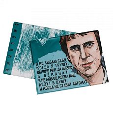 Обложка на зачётную книжку «Я не люблю себя, когда я трушу. Высоцкий»