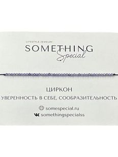 Браслет Long «Циркон», сиреневый