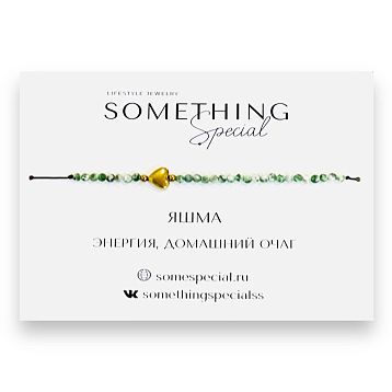 Браслет Long «Яшма», зелёный с золотым сердечком, фото 1.