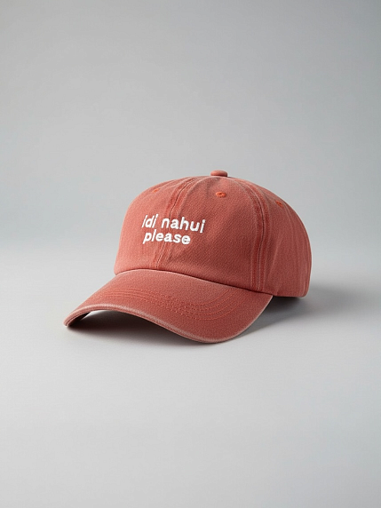 Кепка «Idi na*ui please», красная, фото 1.