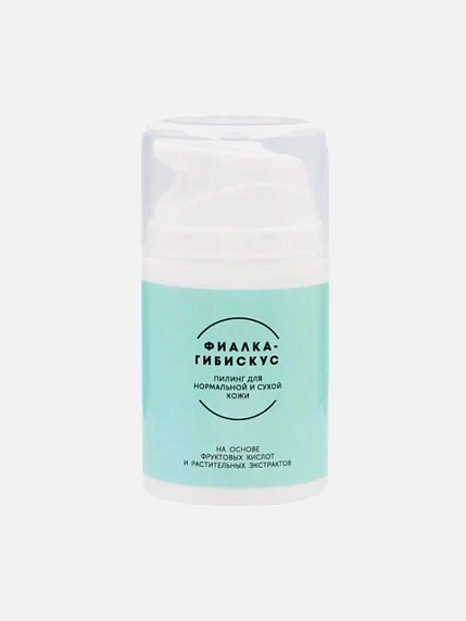 Подарочный набор с натуральной косметикой для нормальной и сухой кожи, фото 3.