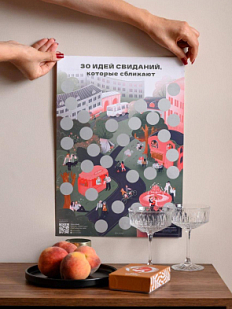 Адвент-календарь для пар «30 идей свиданий, которые сближают», А3