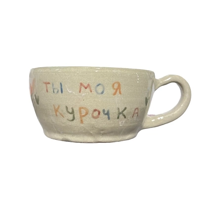 Кружка ручной работы с фигуркой «Ты моя курочка», керамика, 350 мл, фото 4.