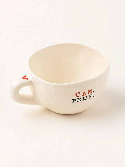 Кружка ручной работы Керамур с надписью «Сам решууу!», керамика, 350 мл, фото 3.