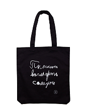 Сумка шоппер Антон тут рядом с надписью «Пытаюсь выглядеть солидно», хлопок, чёрный