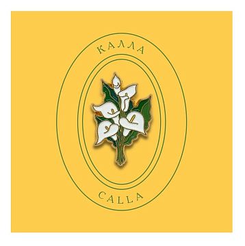 Набор металлических значков Heart of Moscow «Цветы №4», 4 шт, серия Цветы, фото 5.