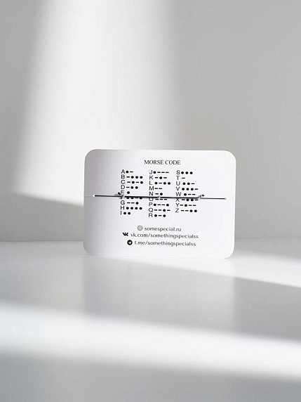 Браслет Something Special язык Морзе «Aperol» на чёрной нити, фото 2.