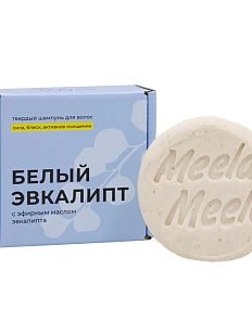 Твердый шампунь Meela Meelo «Белый эвкалипт», с травянистым ароматом