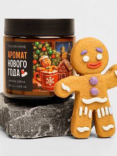 Свеча «Аромат Нового года» с печенькой