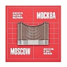 Металлический значок Heart of Moscow «Гостиница «Космос» серия Советский модернизм, превью фото 1