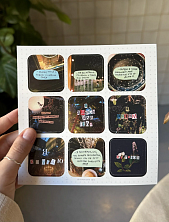 Стикерпак «Важные слова», 15 х 15 см