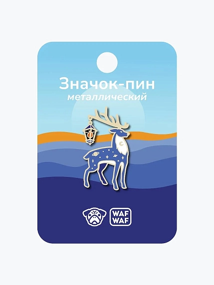 Металлический пин WAF WAF «Олень с фонарем», фото 2.