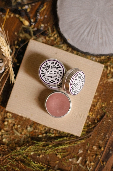 Бальзам для губ ELSKA Cosmetics «Ежевичные сны», 10 гр, фото 1.