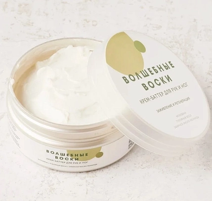 Крем баттер для рук и ног Meela Meelo «Волшебные воски», 150 мл, фото 3.