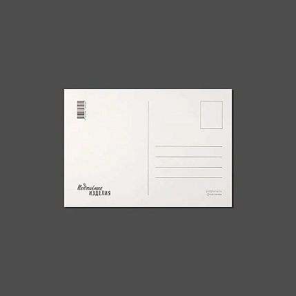 Открытка «Ретро. Разводные мосты», фото 2.