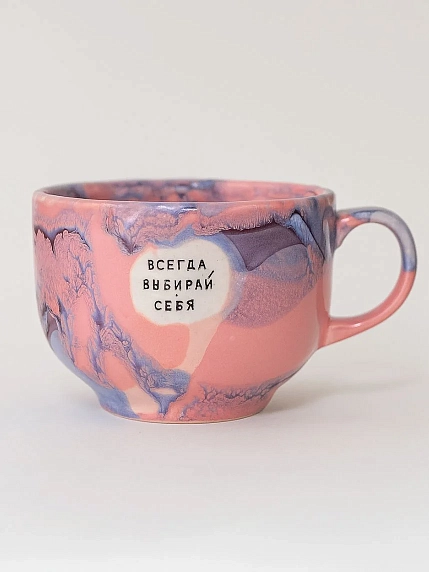 Кружка ручной работы Тата вытворяет/NF ceramics «Всегда выбирай себя», керамика, 600 мл, фото 1.