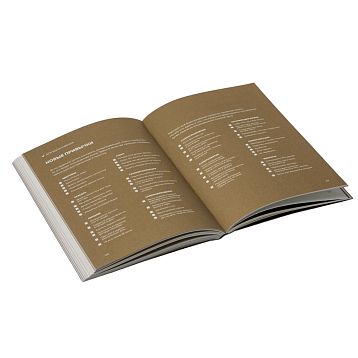 Блокнот моих желаний №3, фото 8.