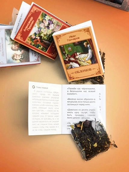 Чайный набор листовой Книжная полка, черный чай «Русская классика», 12 пакетиков, фото 3.