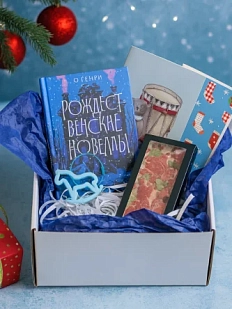 Подарочный набор на Новый год с книгой «Рождественские новеллы», блокнотом, брелком и шоколадом