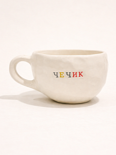 Кружка ручной работы Керамур с надписью «Чечик», керамика, 350 мл
