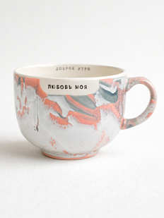 Кружка ручной работы NF ceramics «Доброе утро, любовь моя», керамика, 600 мл