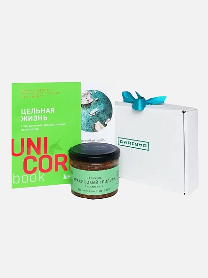 Подарочный набор с книгой «Цельная жизнь» и мягкой карамелью, фото 1.