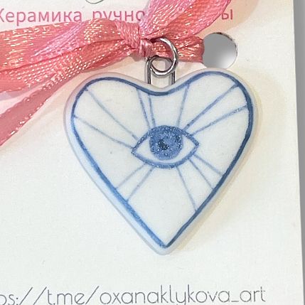 Фарфоровая подвеска «Сердечко с глазом» на розовой ленточке, малая, фото 4.