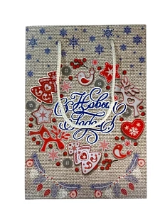 Пакет подарочный «С Новым годом!»