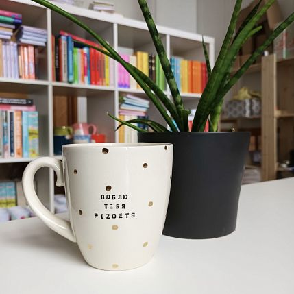 Кружка ручной работы NF ceramics «Люблю тебя, p***ets», белая, керамика, 400 мл, фото 2.