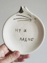 Блюдце ручной работы Taniko Ga «Ну и ладно», белая, керамика, 12 см, превью фото 1