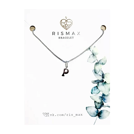 Подвеска ручной работы РисМакс на цепочке с bubble буквой P, нержавеющая сталь, фото 1.