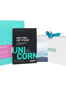 Подарочный набор с книгой «Иди туда, где трудно» и блокнотом