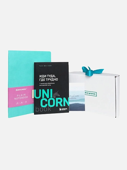 Подарочный набор с книгой «Иди туда, где трудно» и блокнотом, фото 1.