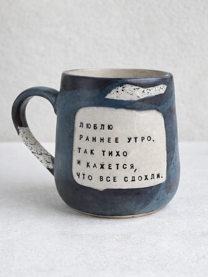 Кружка ручной работы Тата вытворяет/NF ceramics «Люблю раннее утро», круглая, бирюзовая, керамика, 400 мл, фото 1.