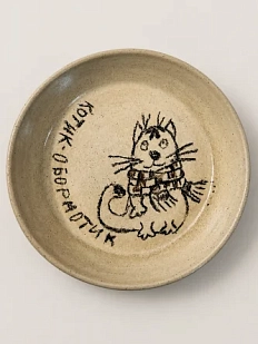 Тарелка ручной работы Правильная посуда «Котик-обормотик», керамика, 13 см
