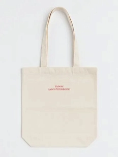 Сумка шоппер с вышивкой «J'adore Saint-Petersbourg», белый