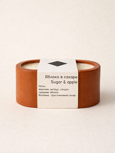 Интeрьерная свеча «Яблоко в сахаре», соевый воск, маленькая