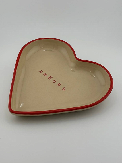Тарелка ручной работы в форме сердечка «Любовь», керамика, 12 см, фото 3.