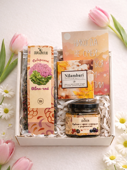 Подарочный набор на 8 марта с иван-чаем, десертом и шоколадом, фото 1.