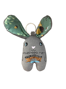 Брелок заяц «Каменный мост»