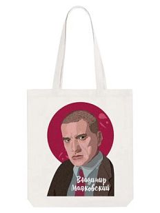 Шоппер «Портрет Маяковского»