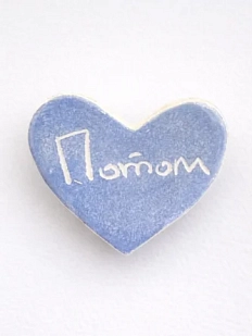 Брошь ручной работы Elizabeth Madar сердечко «Потом», голубая, керамика