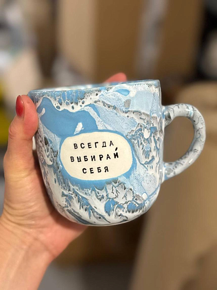 Кружка ручной работы Тата вытворяет/NF ceramics «Всегда выбирай себя», голубая, керамика, 450 мл, фото 1.